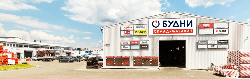 Сотрудничество Будни Сотрудничество Будни