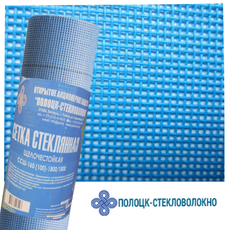 Изображение: сетка стеклянная армирующая инт.  ссш -160л (100)-1500/1500  (рулон 50м2)  в Минске