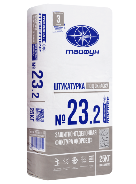 Штукатурка Тайфун-Мастер № 23.2 цементная под окраску финишная с фактурой Короед 2мм (25кг) в #REGION_NAME_DECLINE_PP# - изображение Изображение: штукатурка тайфун-мастер № 23.2 цементная под окраску финишная с фактурой короед 2мм (25кг) в #REGION_NAME_DECLINE_PP#
