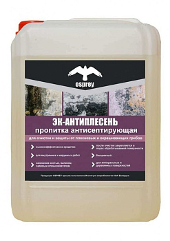 Пропитка антисептирующаяся  "ЭК-Антиплесень" (уп.2л) в Минске - картинка Картинка: пропитка антисептирующаяся  "эк-антиплесень" (уп.2л) в Минске