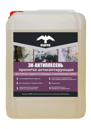 Пропитка антисептирующаяся  "ЭК-Антиплесень" (уп.2л) в Минске - изображение Изображение: пропитка антисептирующаяся  "эк-антиплесень" (уп.2л) в Минске