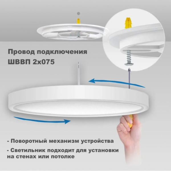 Светильник накладной светодиодный ULTRA NR 12W 4000K Black в #REGION_NAME_DECLINE_PP# - изображение Изображение: светильник накладной светодиодный ultra nr 12w 4000k black в #REGION_NAME_DECLINE_PP#