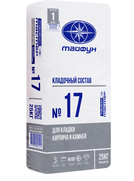 Состав Тайфун-Мастер № 17 для укладки кирпича и камней, цементный  (25кг) в #REGION_NAME_DECLINE_PP# - изображение Изображение: состав тайфун-мастер № 17 для укладки кирпича и камней, цементный  (25кг) в #REGION_NAME_DECLINE_PP#