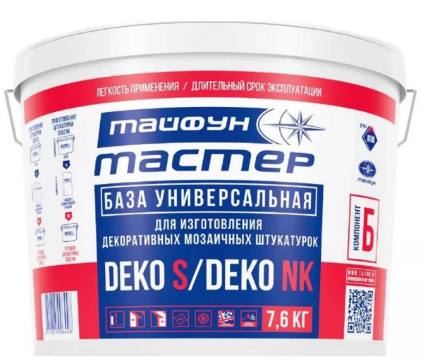 Изображение: база универсальная тайфун мастер "deko s/deko nk" компонент б (7,6кг) в #REGION_NAME_DECLINE_PP#
