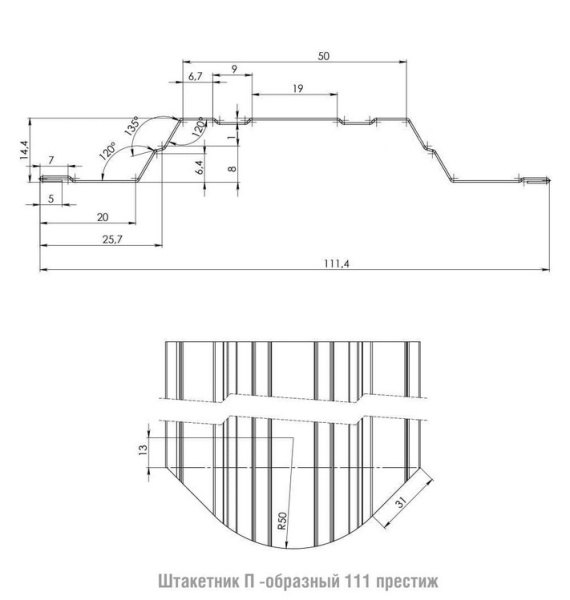 Изображение: штакетник п-образный 111 престиж-пэ-ral3005 х1,2 в #REGION_NAME_DECLINE_PP#