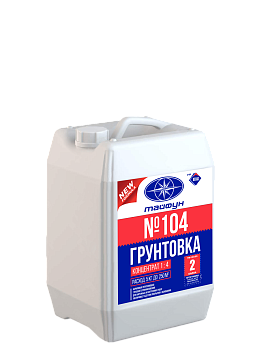 Картинка: грунтовка тайфун мастер №104 (концентрат)  глубок. проникнов. акриловая укрепляющая (5кг) в Минске