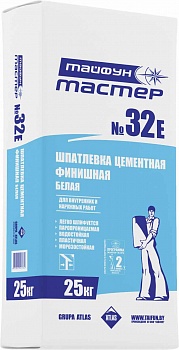 Тайфун-Мастер № 32-е шпатлевка белая цементная финишная (25кг) в Минске - картинка Картинка: тайфун-мастер № 32-е шпатлевка белая цементная финишная (25кг) в Минске