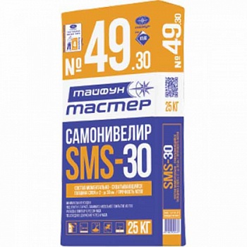 Тайфун-Мастер № 49-30 SMS состав цементный для устройства самонивелирующихся полов (быстросхватывающ в Минске - картинка Картинка: тайфун-мастер № 49-30 sms состав цементный для устройства самонивелирующихся полов (быстросхватывающ в Минске