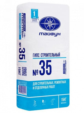 Изображение: тайфун-мастер № 35 гипс строительный (15кг) в Минске