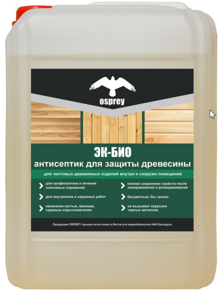 Антисептик "ЭК-БИО" (уп. 2л) в Минске - изображение Изображение: антисептик "эк-био" (уп. 2л) в Минске