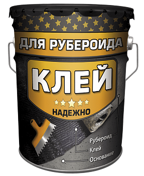 Мастика хол.для приклеивания рулон. кров. и гидроиз.материалов (КЛЕЙ ДЛЯ РУБЕРОИДА) 10кг в Минске - картинка Картинка: мастика хол.для приклеивания рулон. кров. и гидроиз.материалов (клей для рубероида) 10кг в Минске