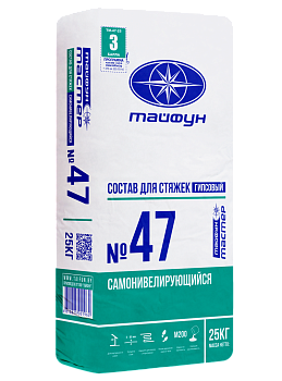 Картинка: смесь тайфун-мастер № 47 для самонивелирующих стяжек (25кг) в Минске
