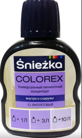 Изображение: красители colorex №53 (фиолетовый) 0.10л  в Минске