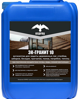 Антисептик "ЭК-Гранит" 10% (уп. 1л) в Минске - картинка Картинка: антисептик "эк-гранит" 10% (уп. 1л) в Минске